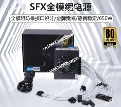 850W Sfx Power Supply 80 Plus Gold - مزود طاقة صامت صغير الحجم SFX