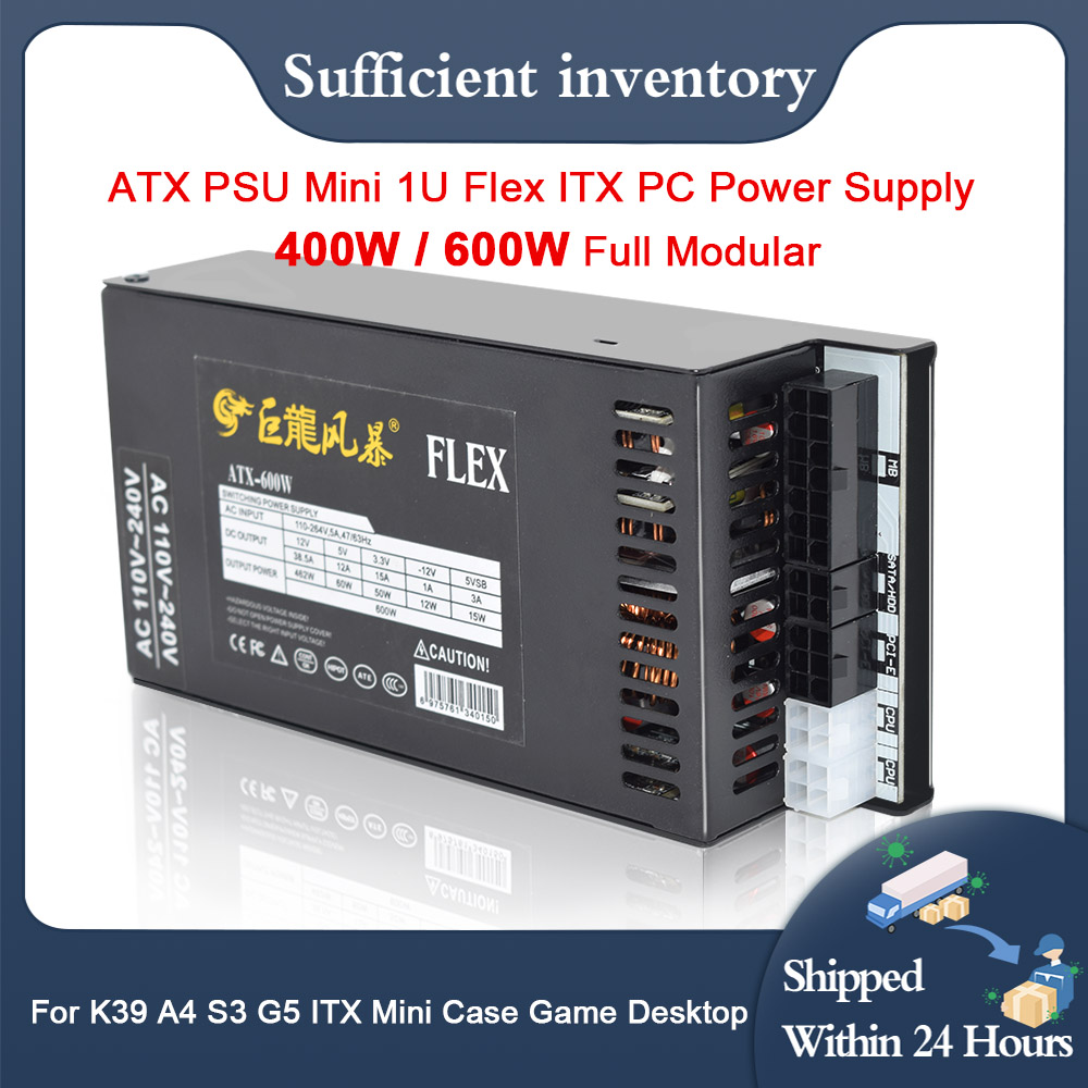 Flex Atx Power Supply 600W 1U - جديد الكمبيوتر امدادات الطاقة 400 واط