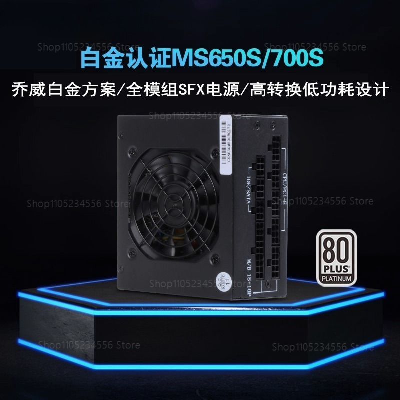 850W Sfx Power Supply 80 Plus Gold - وحدات SFX PSU 80 Plus Gold