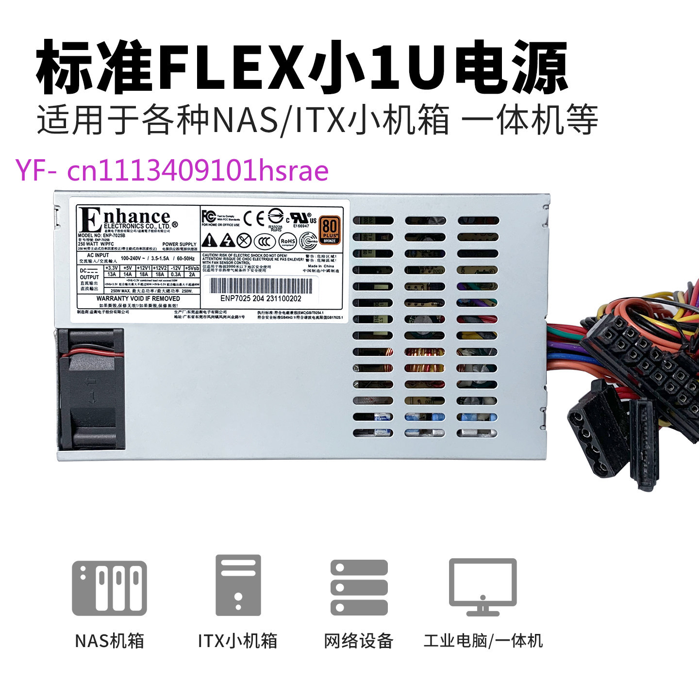 مزود طاقة فليكس ATX (صغير 1U)، - مراجعة Flex Atx Power Supply 600W 1U وسعره