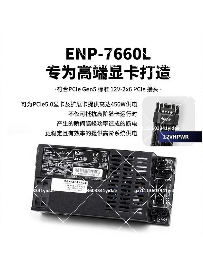 مزود طاقة مرن بالكامل بتصميم A - مراجعة Flex Atx Power Supply 600W 1U وسعره