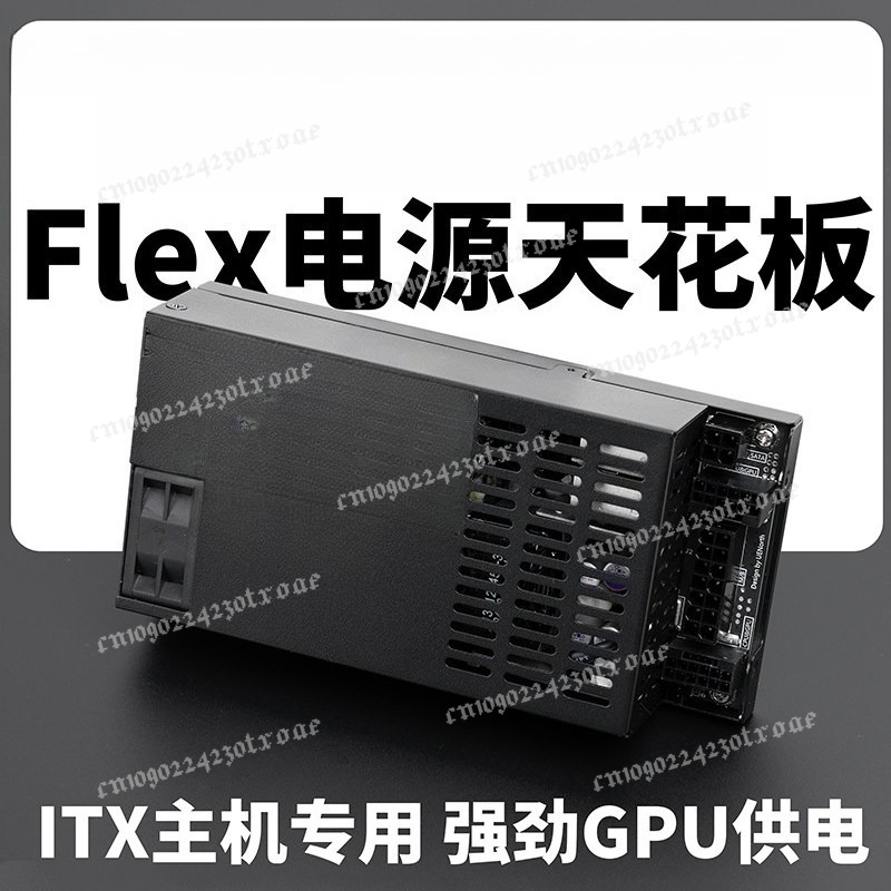 مزود طاقة فليكس ATX 1U كامل ال - مراجعة Flex Atx Power Supply 600W 1U وسعره