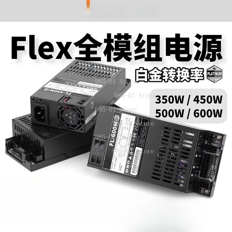 مزود طاقة معياري بالكامل من نو - مراجعة Flex Atx Power Supply 600W 1U وسعره