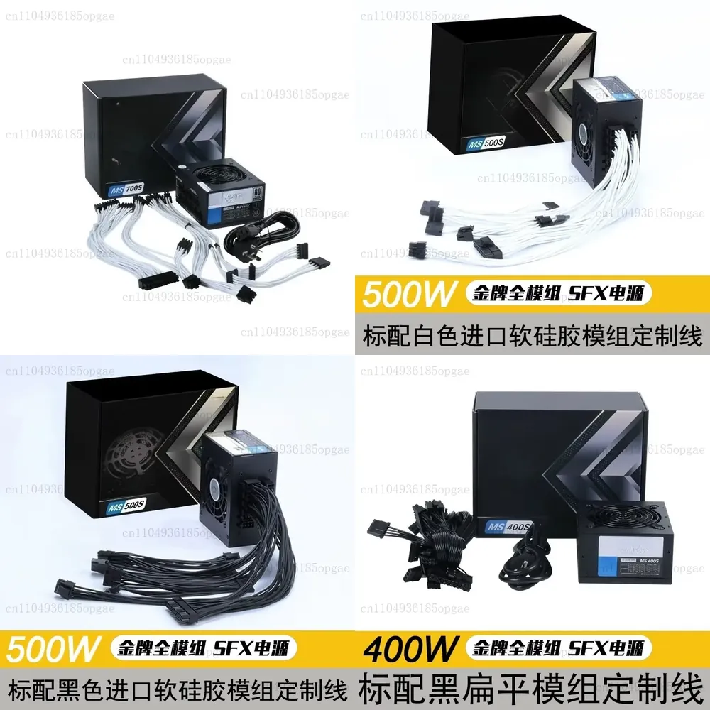 مزود طاقة SFX معياري 80 Plus G - مراجعة 850W Sfx Power Supply 80 Plus Gold وسعره